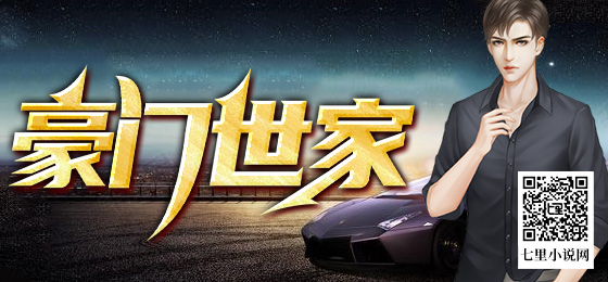 萌宝驾到：总裁爹爹妻管严