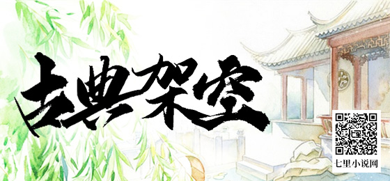 小娇妻又撩又甜