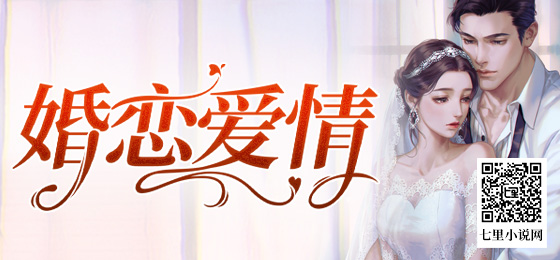 团宠妈咪又虐渣了！